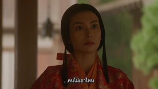 Nobunaga Concerto (2014) อุตลุด วีรบุรุษจำเป็น EP 2 [ซับไทย]