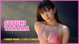 🌟Unveiling Suzuki Takara: From Miss Seventeen Finalist to Gravure Star | Idol Biography