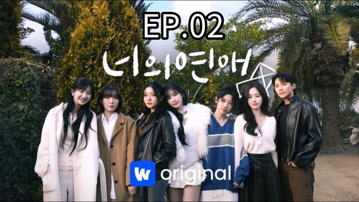 [ ENG ] EP. 02 TO GET HER 🇰🇷( 2025 )