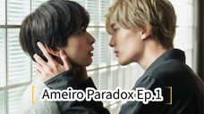 Ameiro Paradox Ep.1 (Japanese BL 2022)