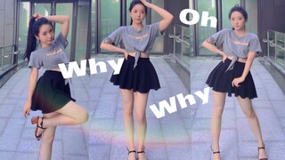 【西岛】扭胯舞来啦 ↑ Why Oh Why ~ ↓