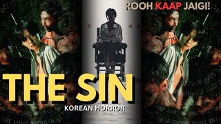 K Movie The Sin