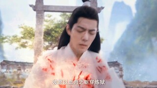 【肖战玉骨遥】前后剧情差不多都连上了，快要给孩子刀傻了……T^TT^T