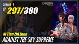 【Ni Tian Zhizhun】 Season 1 EP 297 - Against The Sky Supreme | Donghua - 1080P
