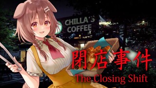 【閉店事件】ころねカフェ閉店です！【戌神ころね/ホロライブ】