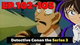 โคนัน ยอดนักสืบจิ๋ว | EP.103-105 | Detective Conan the Series 3