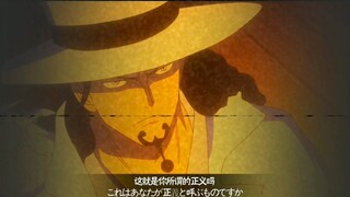 [Rahasia One Piece] Atas nama keadilan gelap, Lucci