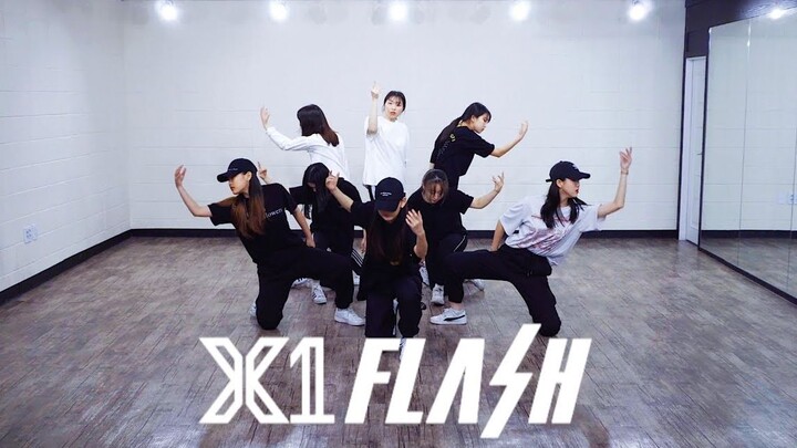 【MTY Dance Studio】X1 - FLASH【Dance Cover】