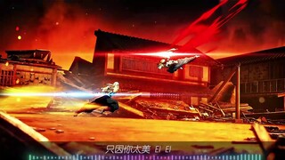 极致享受，爱坤必看