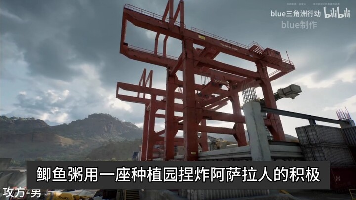 用阿萨拉脑机剪的开战宣言20