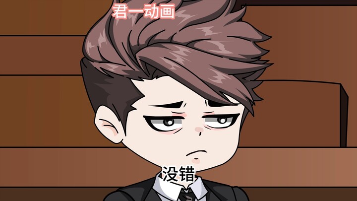 丨第三十四集丨拍卖巴掌，人们如愿以偿