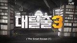 The Great Escape 3 (EP 4)