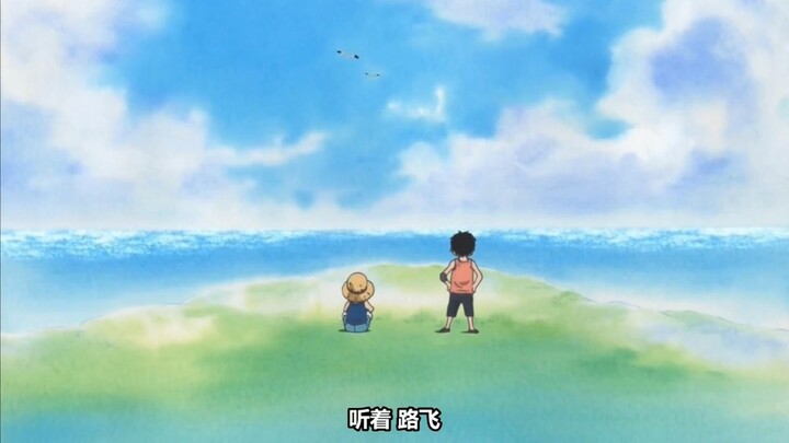 "one piece"