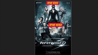Krrish 3 2024 Bengali Dubbed Movie ORG 720p