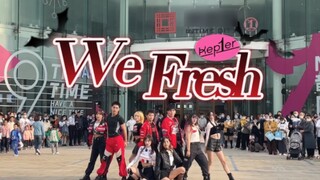 【Kep1er】ทั้งเครือข่ายเพียบพร้อมด้วย WeFresh Silky Smooth Moves โรดโชว์ครั้งแรกในหางโจว |. 985 Roadsh