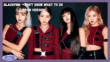 BLACKPINK - Don't Know What to Do (Japanese Version)  (Easy Lyrics)