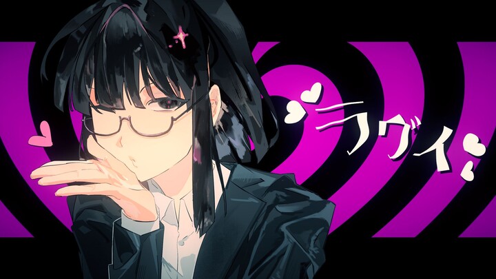 💜浅野老师的lavie💜️【PC单人向】