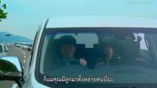 Let’s Get Divorced (2023) หย่ากันดีกว่า EP 6 [ซับไทย]