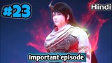 Martial universe season 3 part 23 explained in hindi | martial universe season 3 episode 23