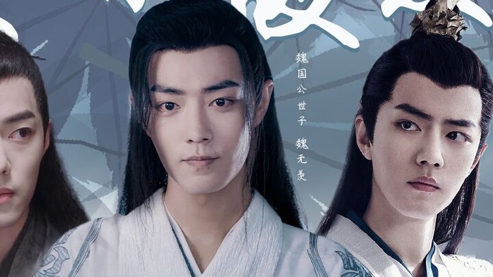 [Xiao Zhan Narcissus Homemade] "True Love, False Love" Episode 5 Beitang Mo Ran & Wei Wuxian & Yan B