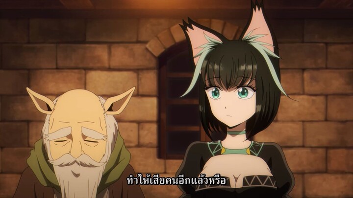 Isekai Shikkaku สูญสิ้นที่ต่างโลก 08