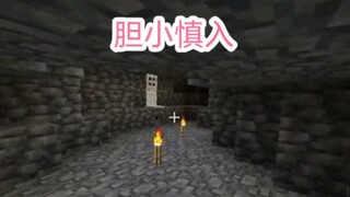 Minecraft：那天我像往常一样挖矿，然后……