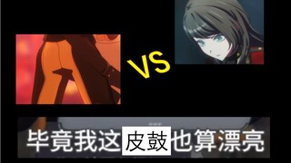 [考据向]海玲十三集Live里脸和皮鼓的出现时长对比