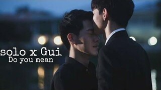 {BL} Solo x Gui - ออกซิเจน เดอะซีรีส์ √ มิกซ์ไทย