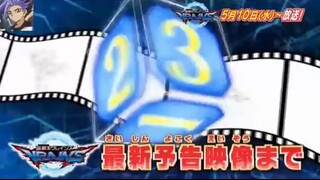 Yu-Gi-Oh! VRAINS (2017) Trailer #1