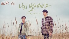 🇰🇷 TMS 2 (2022) - Episode 06 Eng Sub