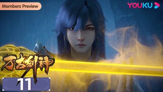 MULTISUB【万古剑神 Everlasting God Of Sword】EP11 | 剑灵 | 热血格斗漫 | 优酷动漫 YOUKU ANIMATION