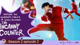 The Uncanny Counter S 2 episode 2 (English subtitle)