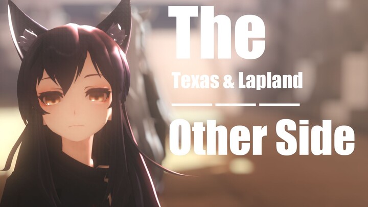 [ Arknights /MMD] Dan aku tahu, kita tidak akan berteman lagi - [Texas/Lapland] [Sisi Lain]