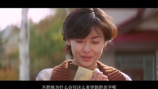 Mối tình đầu muộn hai mươi năm｜Tình Thư 1995