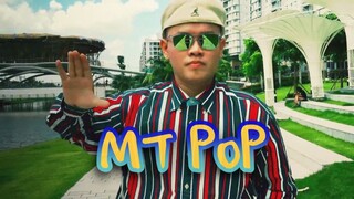 【这就是街舞4】#MTPOP｜表情最邪门的越南舞者让所有人寒毛直竖【那些舞者#55】