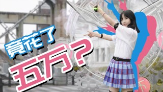 UP主竟用5万设备做视频！无线动捕技术get！