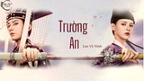 [Vietsub] OST Dữ Quân Ca | Trường An 长安 - Lưu Vũ Ninh |与君歌 | Stand By Me OST | Nhạc Phim