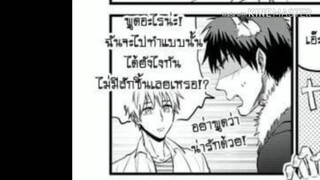 (ฝึกพากย์) Yaoi ลูกอมเป็นต้นเหตุ