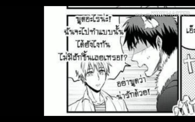 (ฝึกพากย์) Yaoi ลูกอมเป็นต้นเหตุ