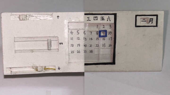 在学校做了一只可以用一辈子的日历