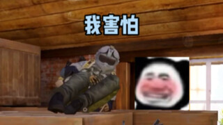 打不完  根本打不完