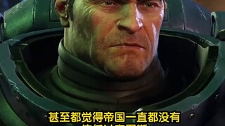 In Warhammer 40K, will Titus be the only one left?