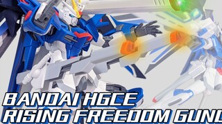 This freedom is a bit weird? Bandai HGCE Ascending Freedom Gundam Jumping Freedom Gundam [Model Road