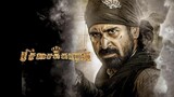 Pichaikkaran.2016.Tamil