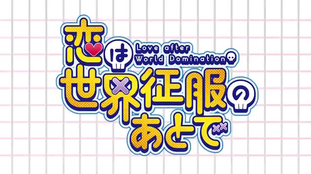 Love After World Domination Episode 4 Release Date and Time - GameRevolution