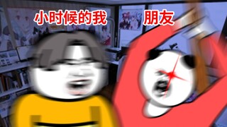 《小 时 候 统 一 行 为》