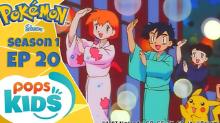 Pokémon EP 20 โปเกมอนวิญญาณกับเทศกาลหน้าร้อน