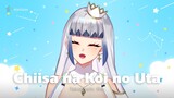 Chiisa na Koi no Uta - Takahashi Rie (cover) | ZONA 🐳