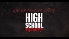 [Eng Sub] High School Frenemy มิตรภาพคราบศัตรู | EP.15 [3/4]