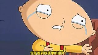 "[Family Guy] Bây giờ ngươi đã nhìn thấy bộ mặt thật của ta rồi, ngươi không còn lý do gì để tồn tại
